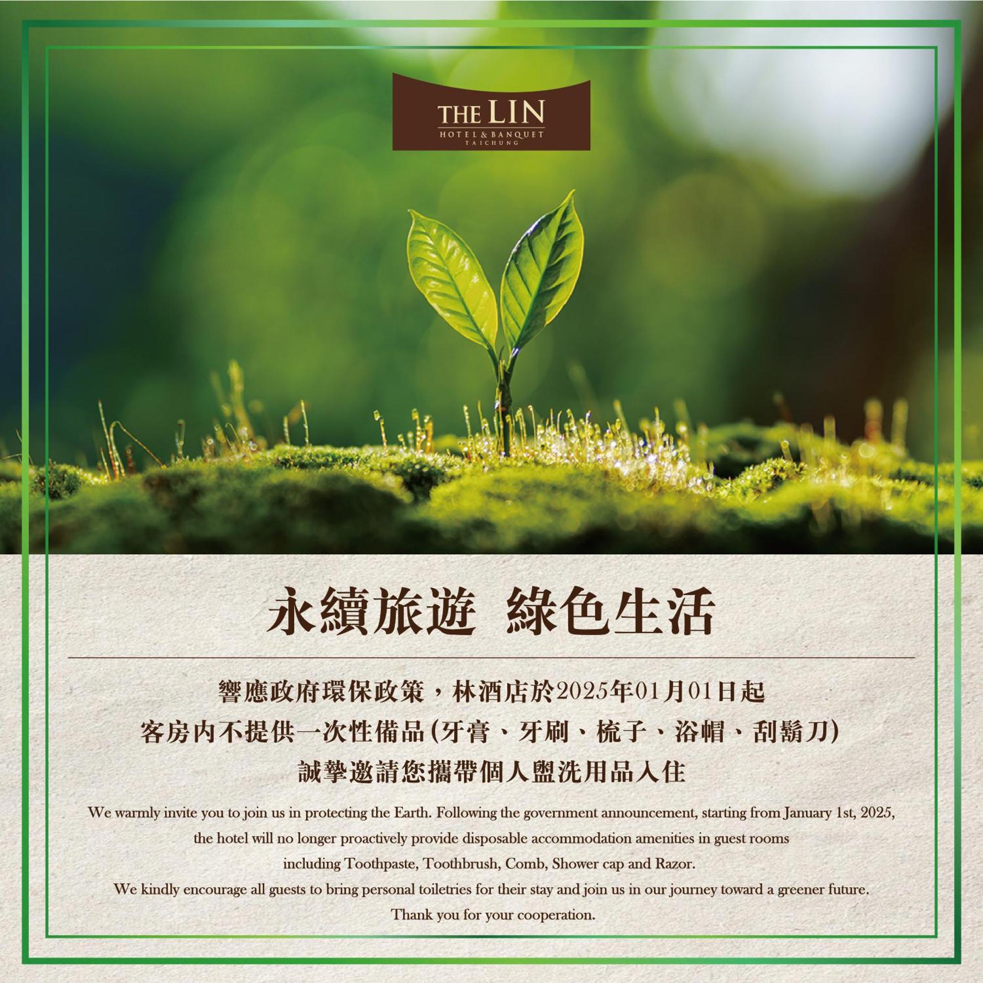 The Lin Hotel Taichung Eksteriør billede The 2025 Vision of the Earth Partnership